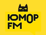 Юмор FM
