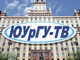 ЮУрГУ-ТВ