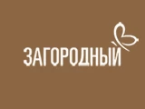Загородный