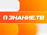 Знание.ТВ